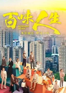繁花 剧情 2024 王家卫