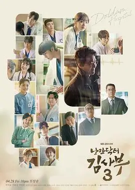 大明王朝1566 历史 2017 张黎