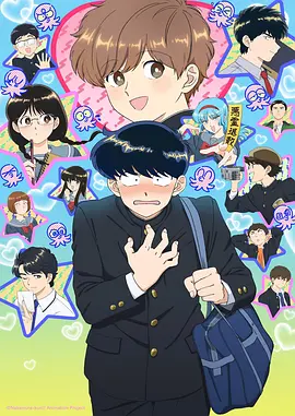 葬送的芙莉莲 奇幻 2023 斋藤圭一郎