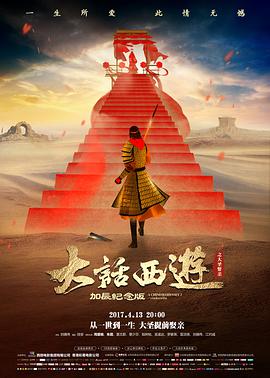 这个杀手不太冷 剧情 1994 吕克·贝松